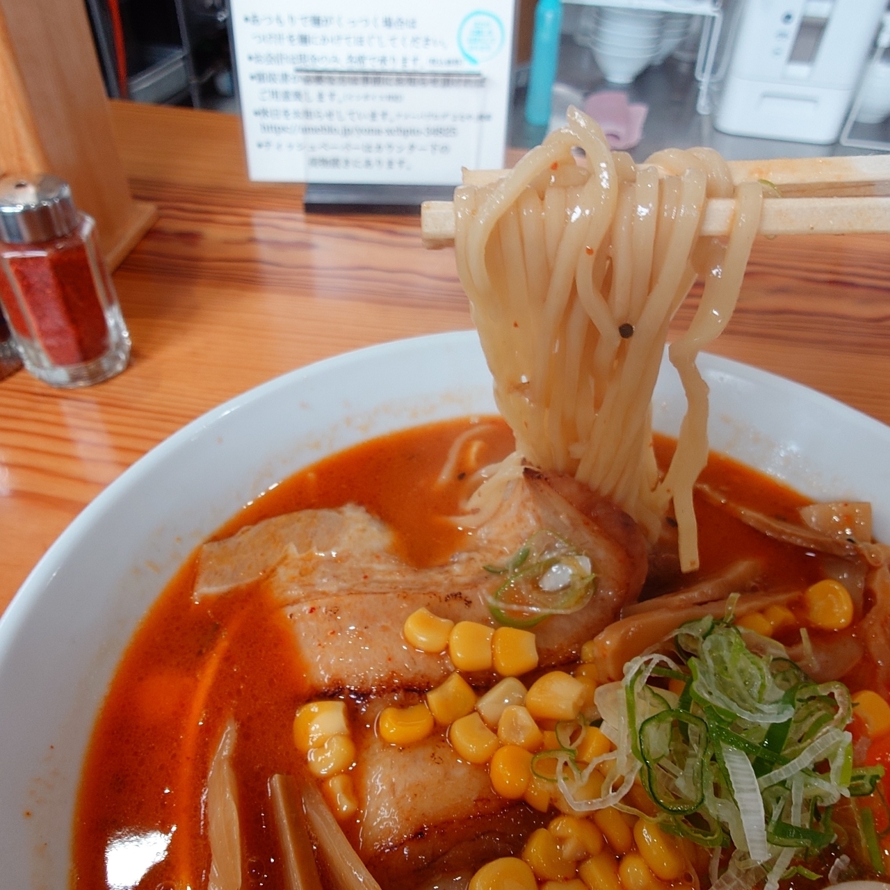 guttyo8888さんが投稿した自家製麺 よなやに関する口コミの画像