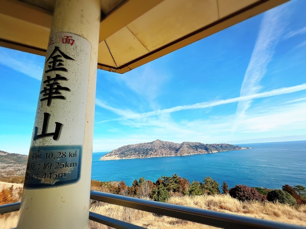 猫なぎ。さんが投稿した御番所公園展望所に関する口コミの画像