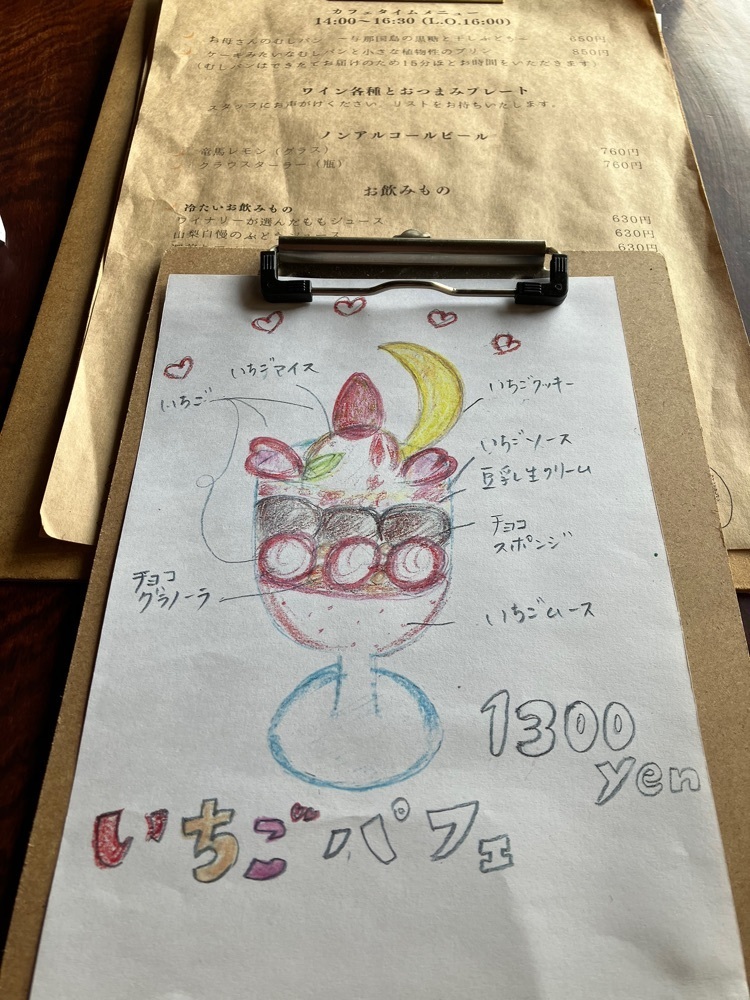 Nさんが投稿した月晴れるに関する口コミの画像