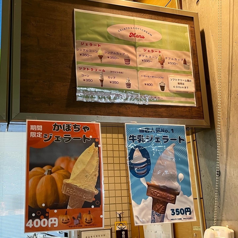 kaze_gourmetさんが投稿したプチシャンテリー 八千代道の駅店に関する口コミの画像
