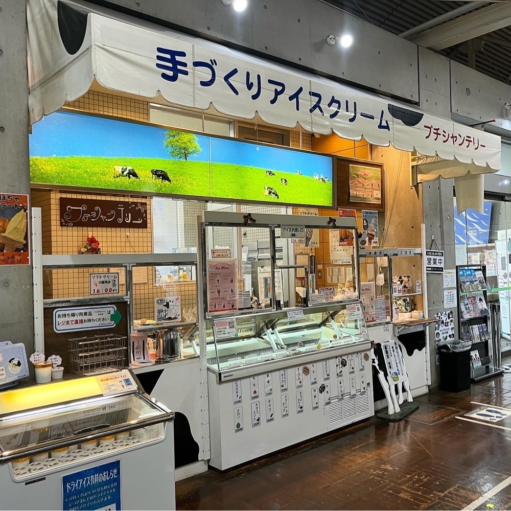 kaze_gourmetさんが投稿したプチシャンテリー 八千代道の駅店に関する口コミの画像