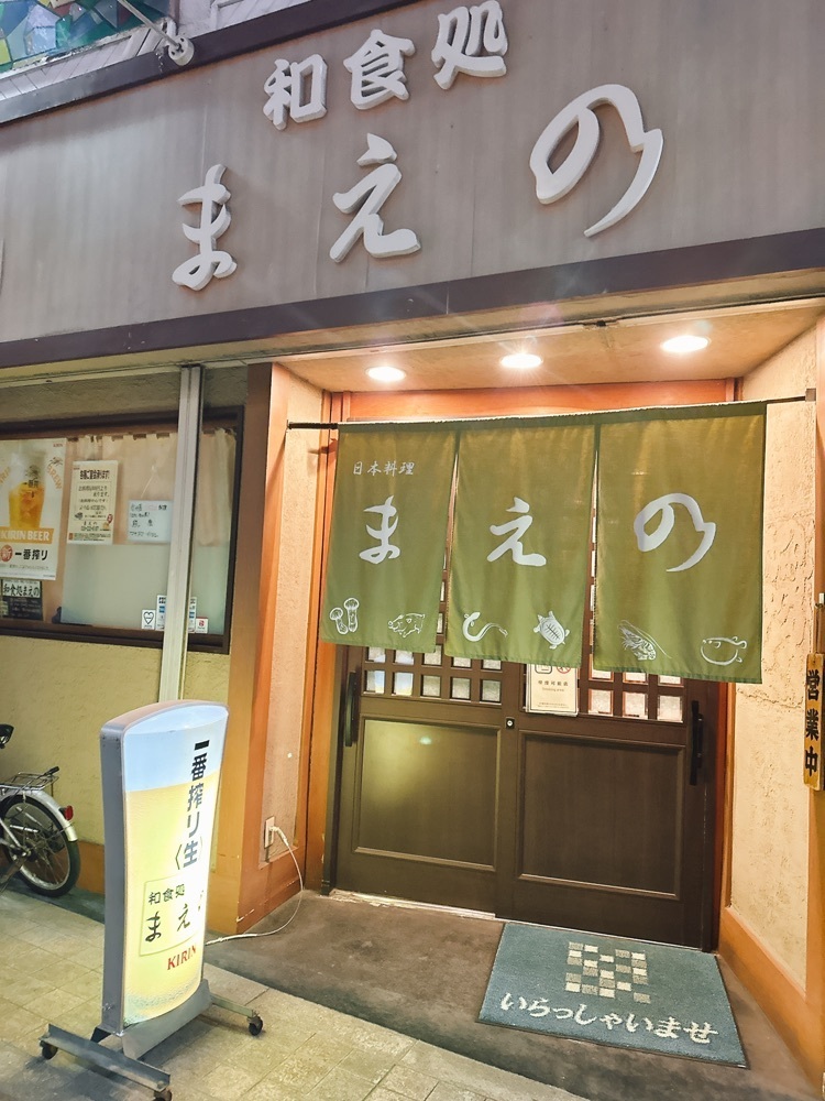 stealthさんが投稿したまえのに関する口コミの画像