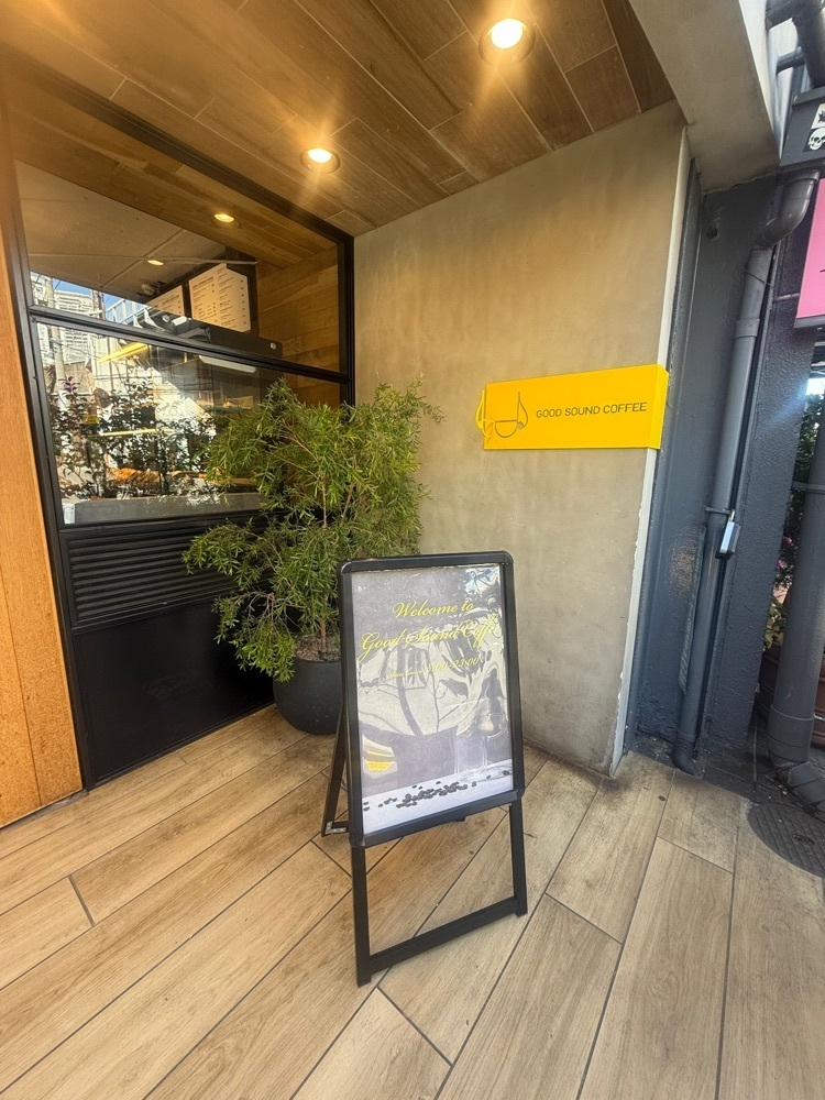 あんよさんが投稿したGOOD SOUND COFFEE 中目黒店（グッドサウンドコーヒー）に関する口コミの画像