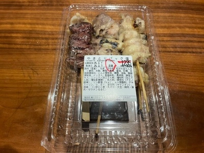 ハマケイ カミオ店