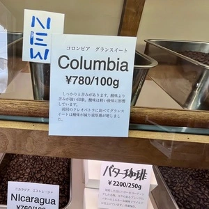 ケンゾーコーヒー社 岩見沢店