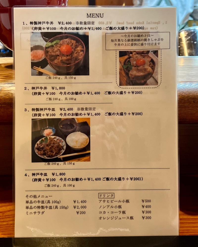 masayan.310さんが投稿した食事処　へそに関する口コミの画像