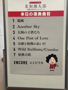 サツキ （SATSUKI） 2枚目