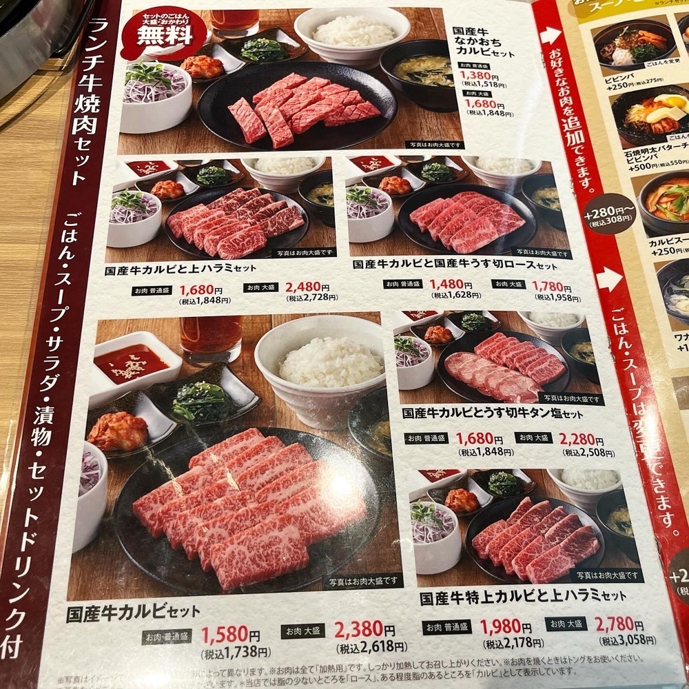 kaze_gourmetさんが投稿した国産牛焼肉くいどん 千葉ニュータウン店に関する口コミの画像