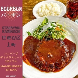 バーボン