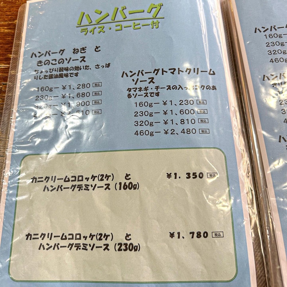 40s_gourmetさんが投稿したバーボンに関する口コミの画像