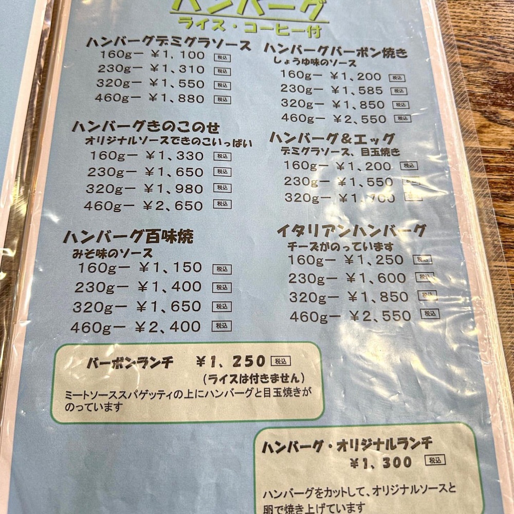 40s_gourmetさんが投稿したバーボンに関する口コミの画像