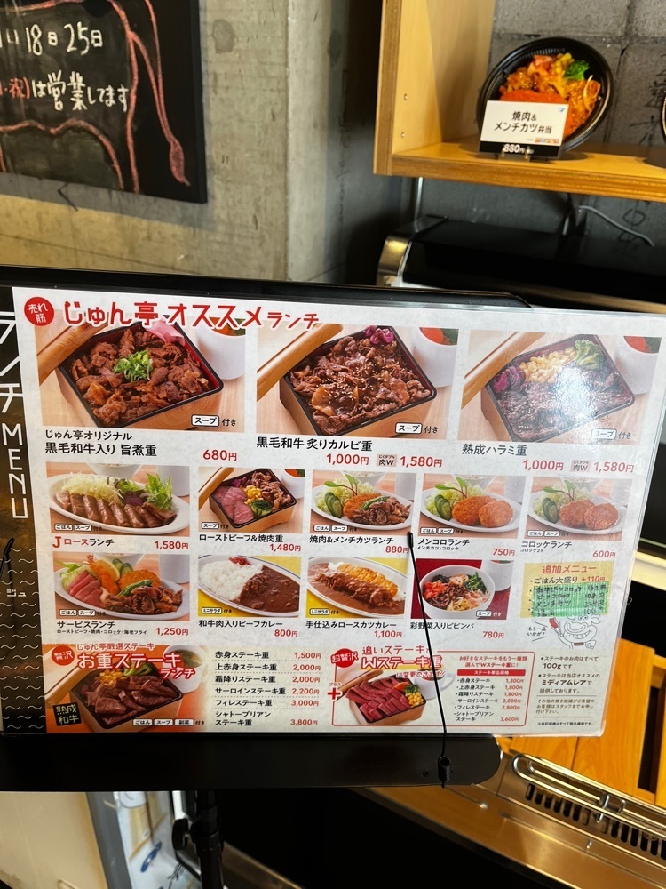 mamama__tさんが投稿したアマの焼肉 ニューじゅん亭 尼崎駅前パークに関する口コミの画像