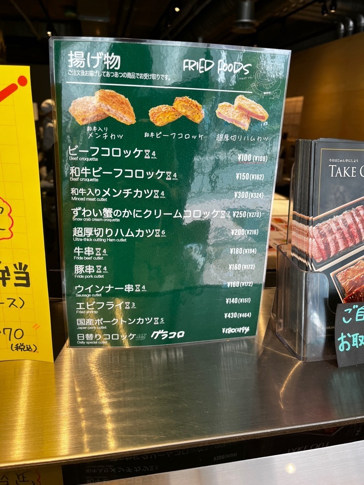 mamama__tさんが投稿したアマの焼肉 ニューじゅん亭 尼崎駅前パークに関する口コミの画像