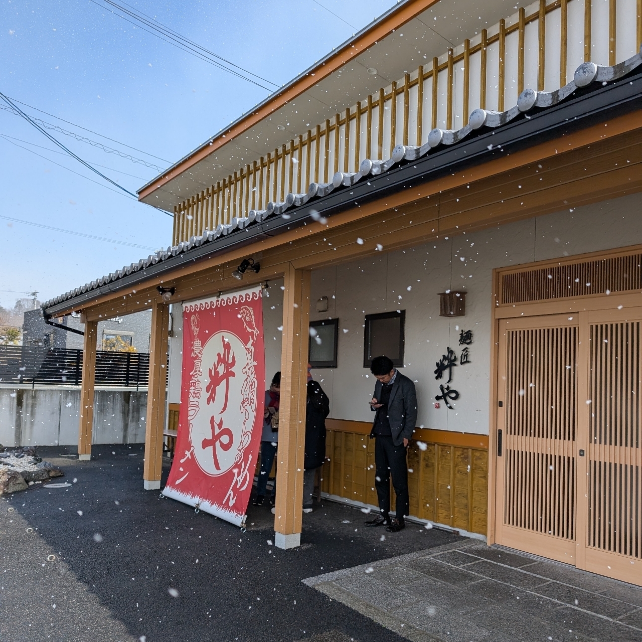 ぬっくさんが投稿した麺匠 粋や（メンショウ イキヤ）に関する口コミの画像