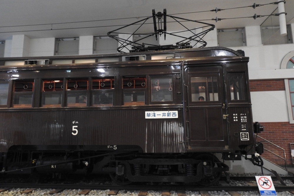 junkunさんが投稿した東武鉄道東向島駅に関する口コミの画像