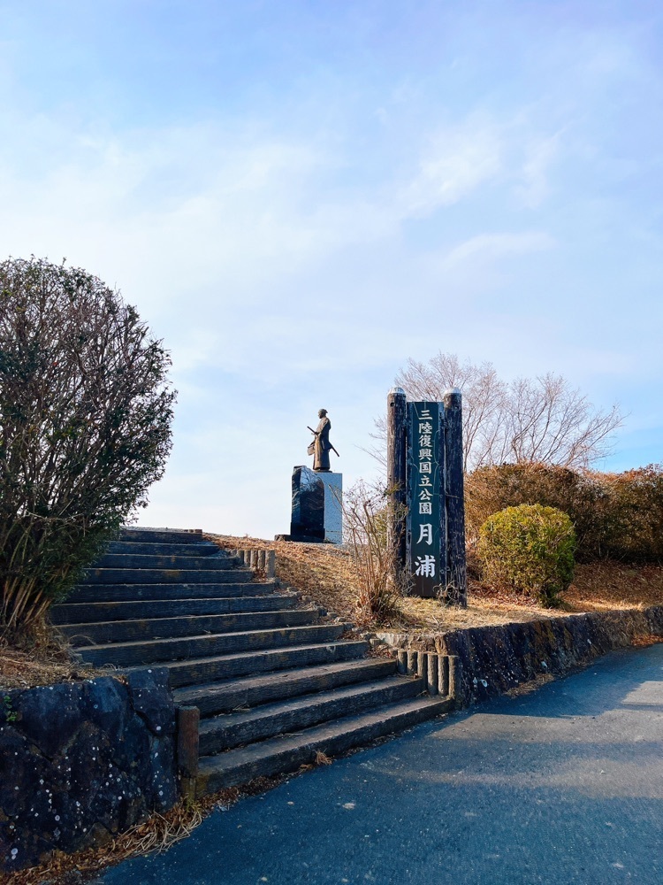 猫なぎ。さんが投稿した支倉六右衛門常長（サン・ファン・バウティスタ）出帆の地に関する口コミの画像