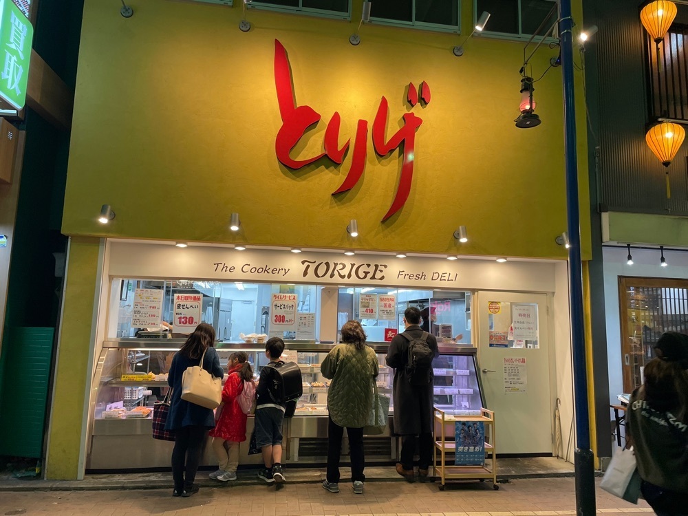 fumiさんが投稿したトリゲ 本店（TORIGE）に関する口コミの画像