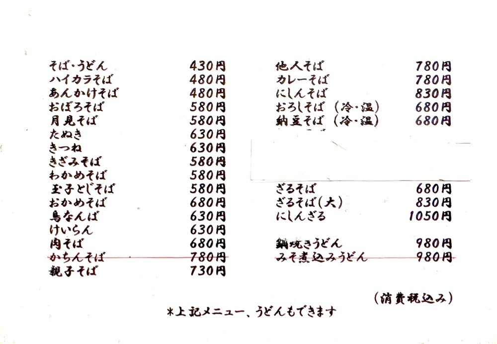 満腹次郎0843さんが投稿したみす美に関する口コミの画像