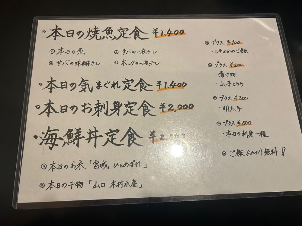 takuyaさんが投稿した西麻布 もぐら（【旧店名】土龍）に関する口コミの画像