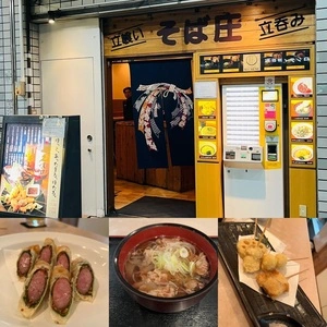 そば庄