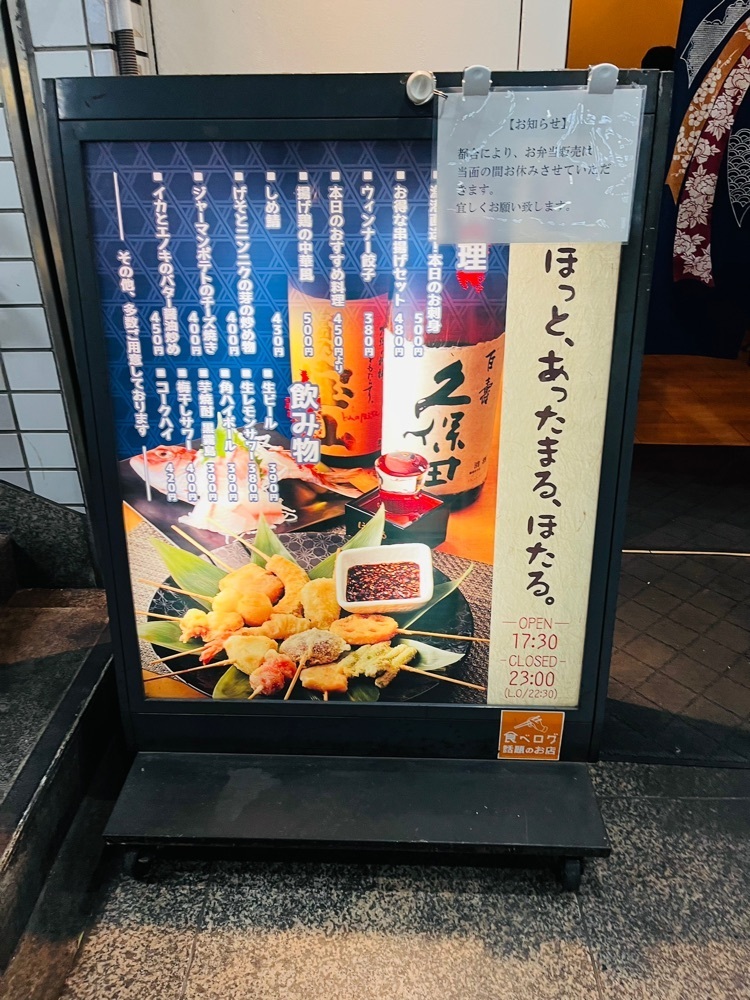 東京食べあルークさんが投稿したそば庄に関する口コミの画像