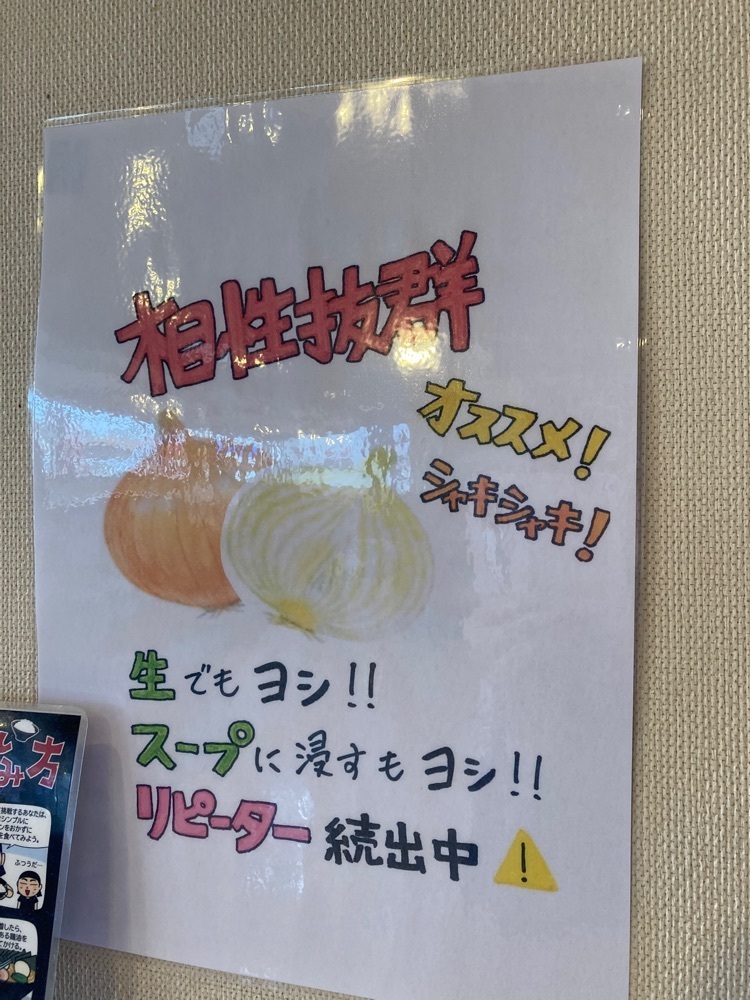 delicious_museum_7212さんが投稿した町田商店 鴨宮店に関する口コミの画像