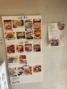のなか