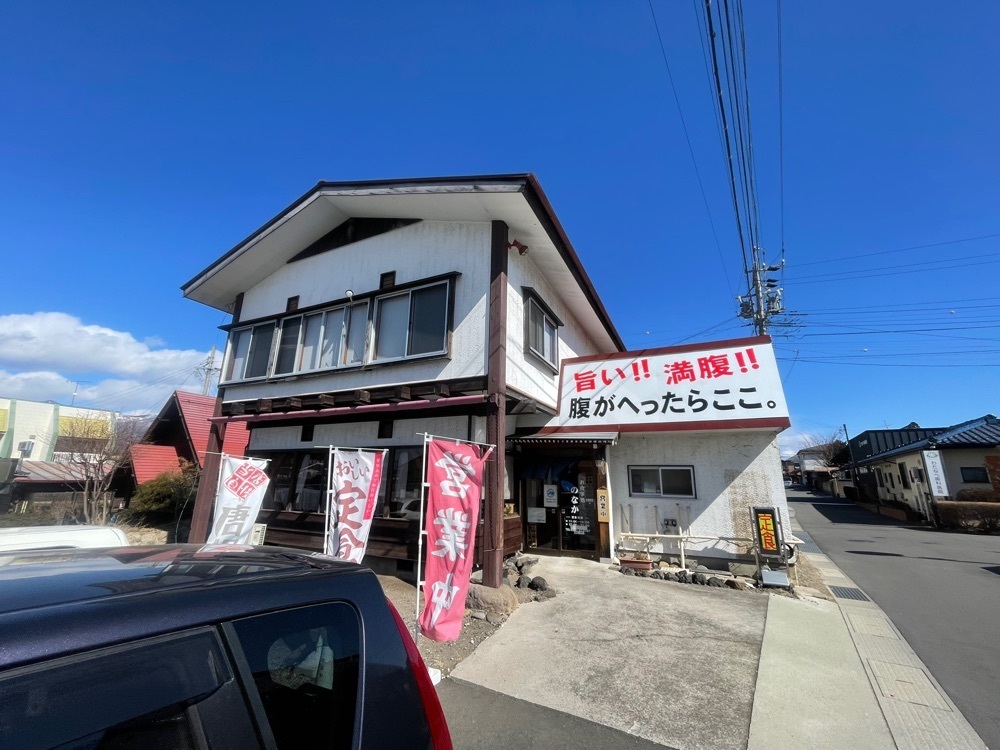 nostalgic_hiking_bca8さんが投稿したのなかに関する口コミの画像