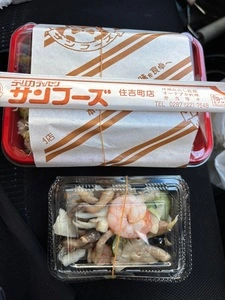 サンフーズ 住吉町店