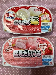 オギノ 下石田店