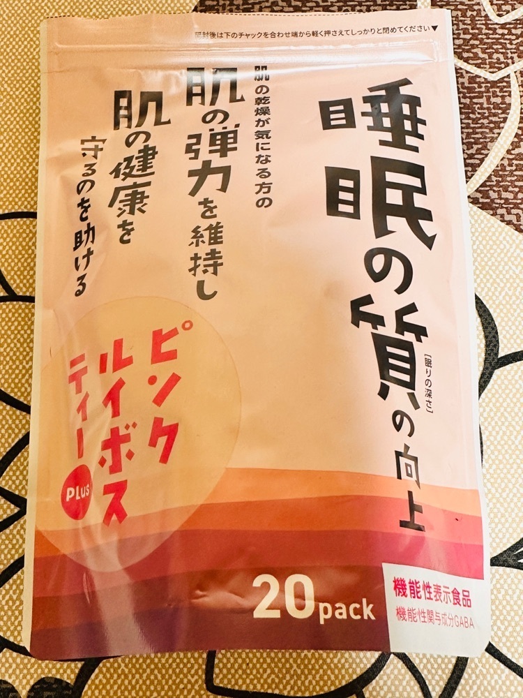 かめ_メグミさんが投稿したニューデイズ 仙台店（NEWDAYS）に関する口コミの画像