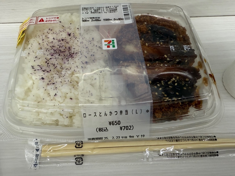 jamesさんが投稿したセブンイレブン 江東木場公園南店に関する口コミの画像