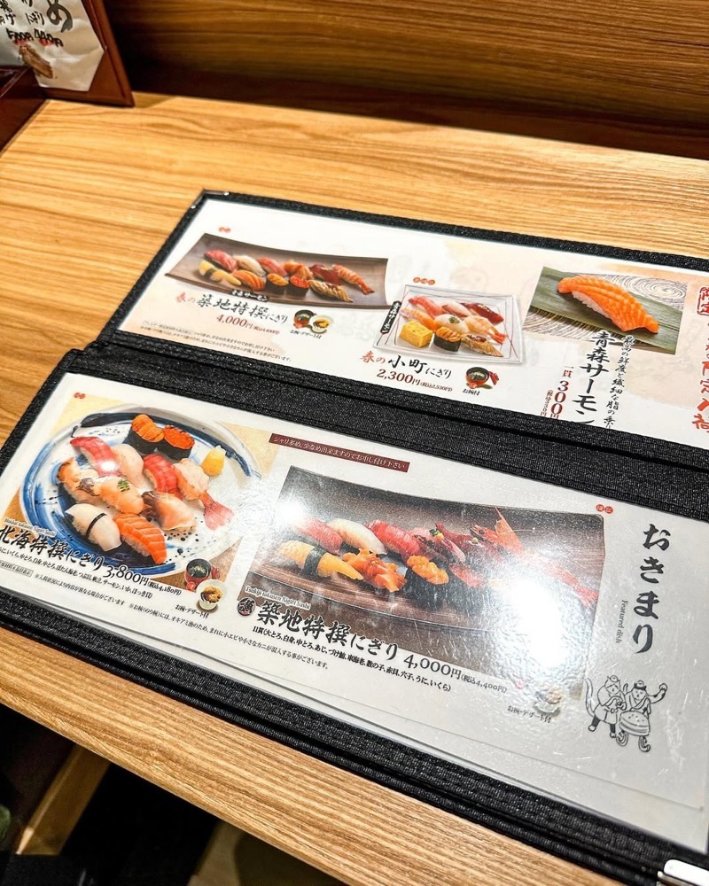 40s_gourmetさんが投稿した築地すしくろ 銀座インズ店に関する口コミの画像