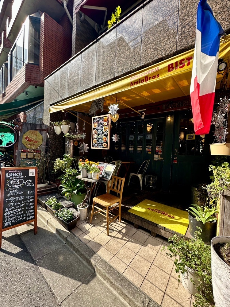ぴょんたI 東京グルメ・居酒屋さんが投稿したBOUCHERIE AmiaBras（ブシュリー・アミアブラ）に関する口コミの画像