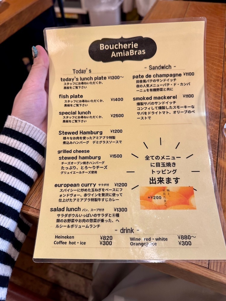 ぴょんたI 東京グルメ・居酒屋さんが投稿したBOUCHERIE AmiaBras（ブシュリー・アミアブラ）に関する口コミの画像