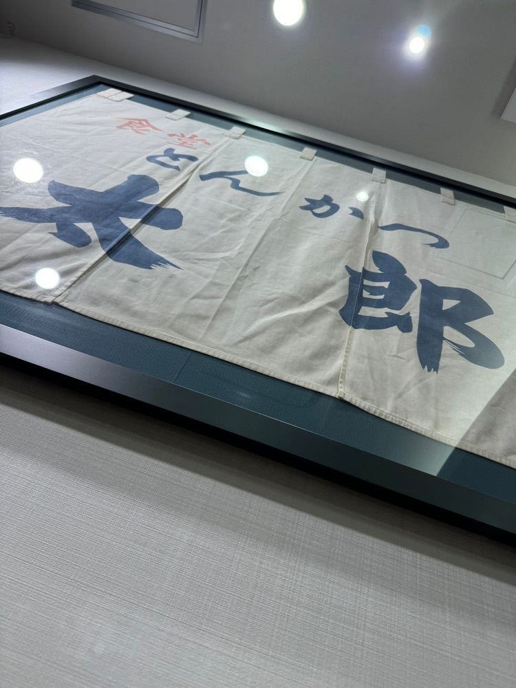 旅とお酒とご飯smi1さんが投稿したとんかつ太郎に関する口コミの画像