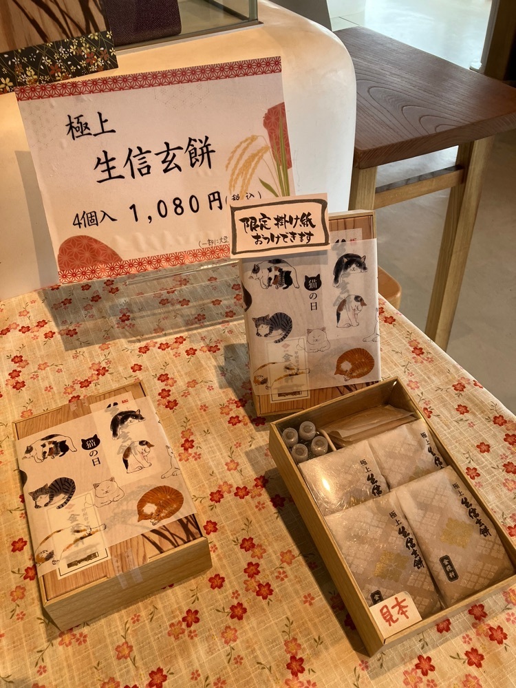 Nさんが投稿した金精軒 韮崎店に関する口コミの画像
