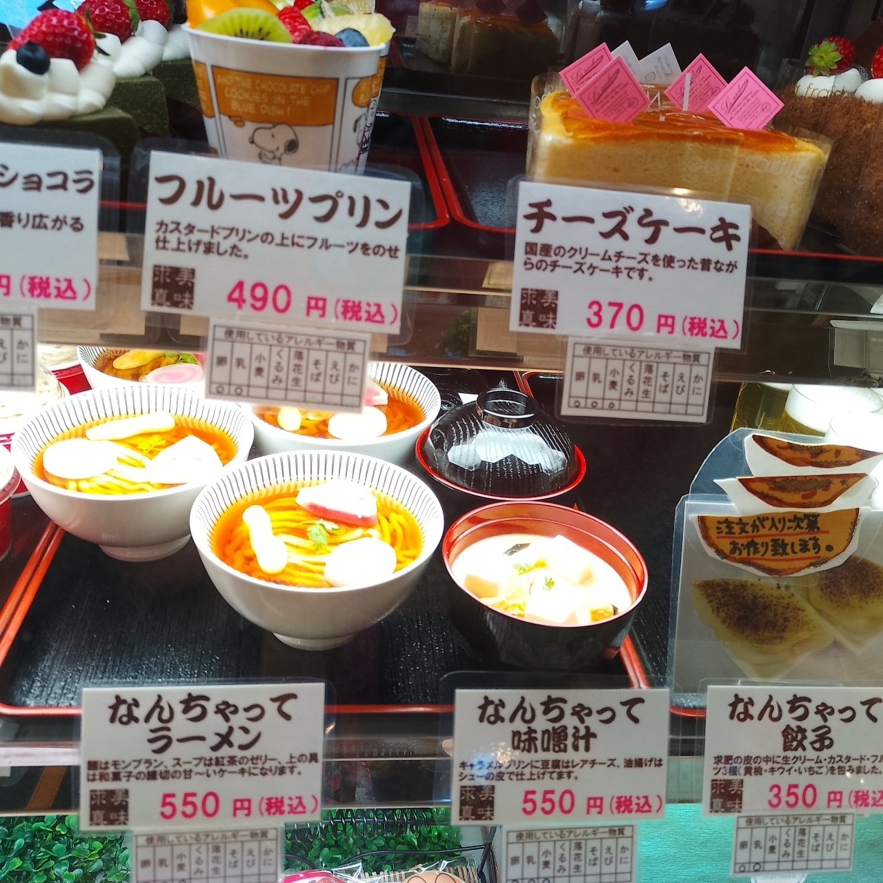 のんびりんこさんが投稿した菓子工房　梅月堂に関する口コミの画像