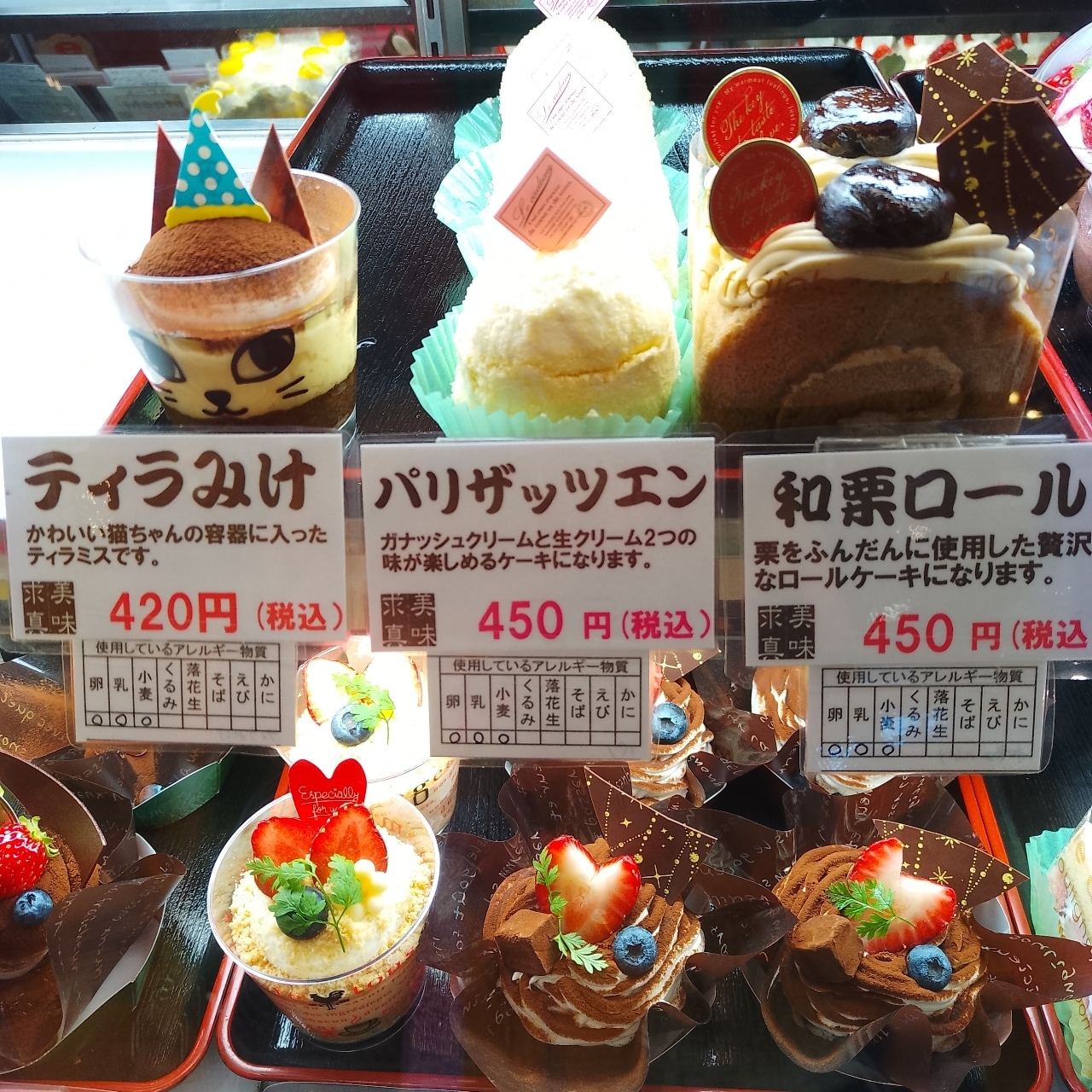 のんびりんこさんが投稿した菓子工房　梅月堂に関する口コミの画像