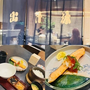 出汁林 2枚目