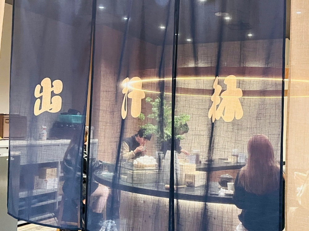 東京食べあルークさんが投稿した出汁林に関する口コミの画像