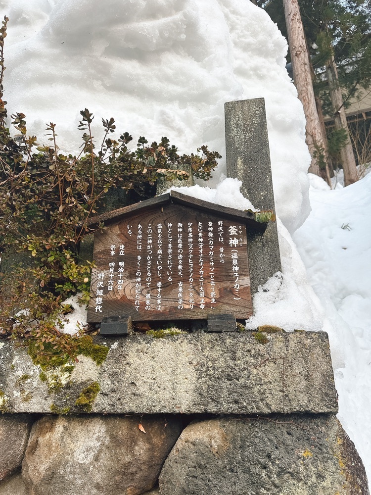 stealthさんが投稿した麻釜に関する口コミの画像