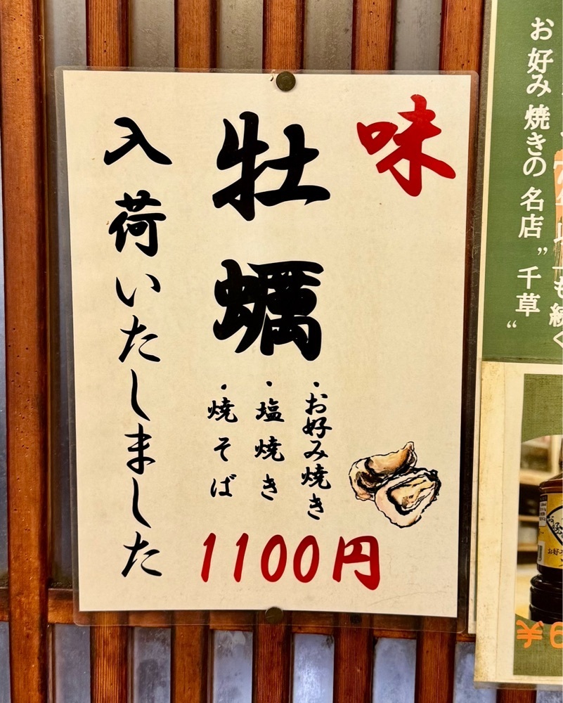 masayan.310さんが投稿した千草（ちぐさ）に関する口コミの画像