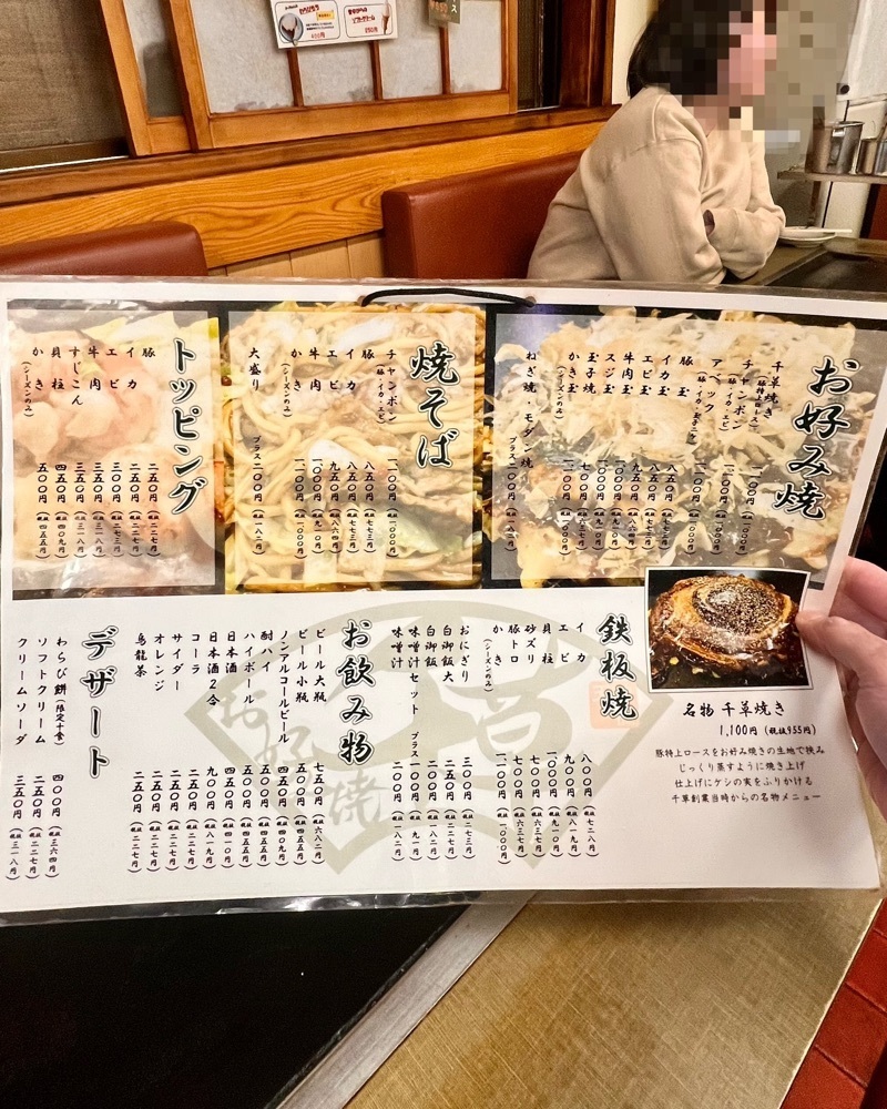 masayan.310さんが投稿した千草（ちぐさ）に関する口コミの画像