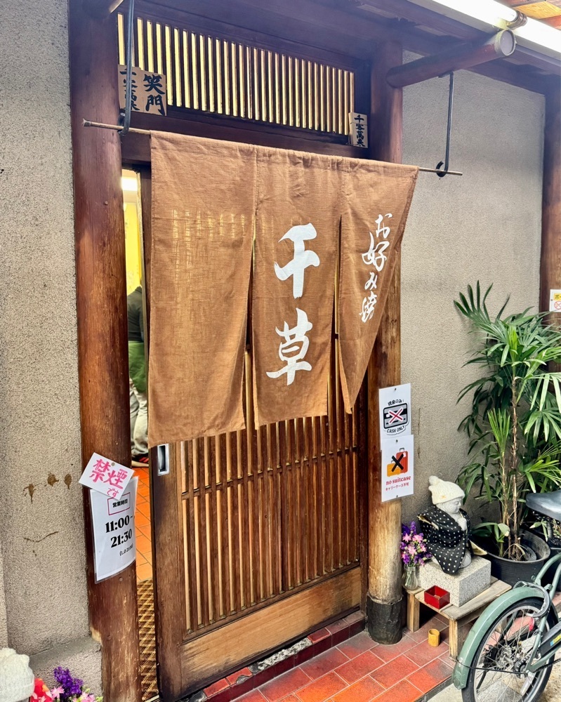 masayan.310さんが投稿した千草（ちぐさ）に関する口コミの画像
