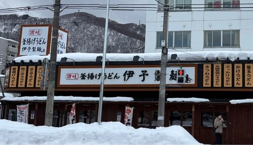 伊予製麺 石山通店
