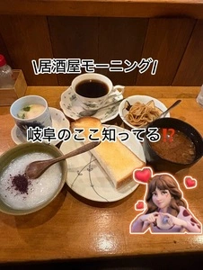ちょい呑み処 まさる