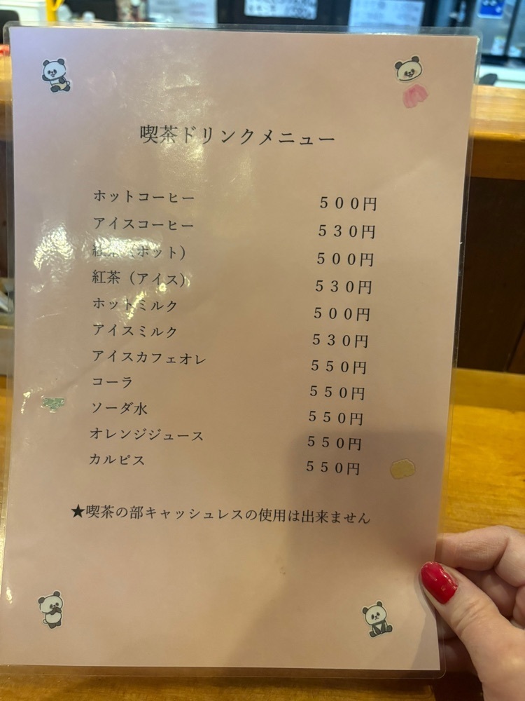 りおん💓さんが投稿したちょい呑み処 まさるに関する口コミの画像