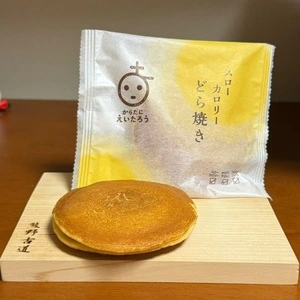 榮太樓總本鋪 本店（えいたろうそうほんぽ）