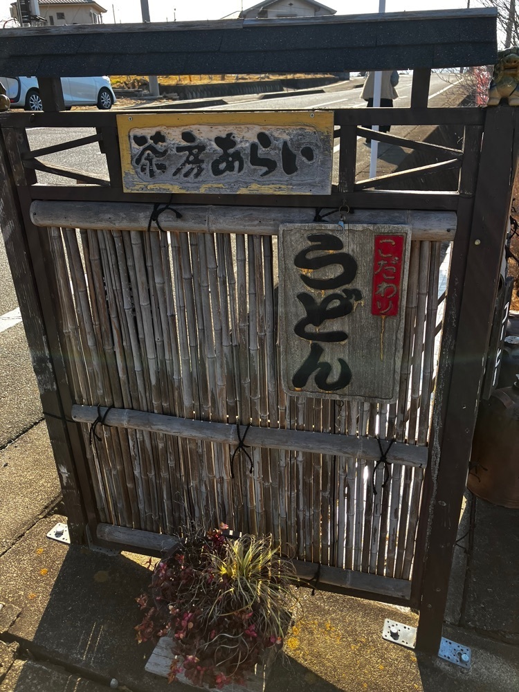 take.aさんが投稿した茶房 あらいに関する口コミの画像